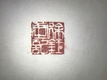 Se Ok Suh (Seok Suh) (Korea, 1929-): Untitled, ink and color on paper