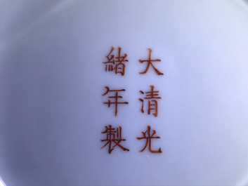 Une terrine couverte en porcelaine de Chine famille rose, marque de Guangxu, 19/20&egrave;me
