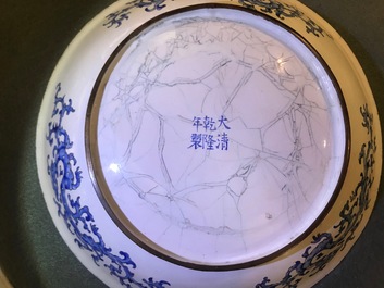 A Chinese Canton enamel dish with figures in a garden, Qianlong mark and of the period