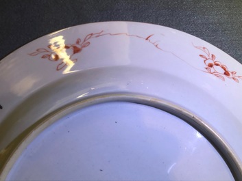 Two Chinese famille rose 'Pompadour' dishes, Qianlong