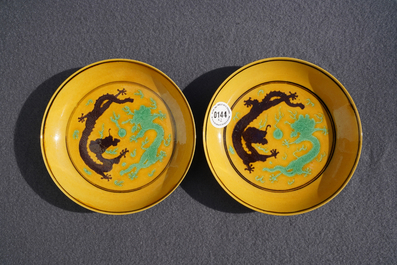 A pair of Chinese yellow-ground green and aubergine 'dragon' dishes, Tongzhi mark and prob. of the period