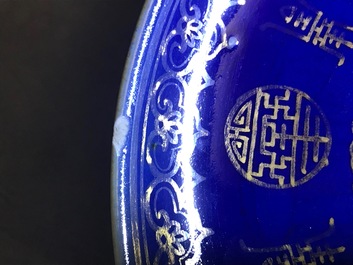 Een paar Chinese vergulde drakenschotels met blauwe fondkleur, Guangxu merk en periode