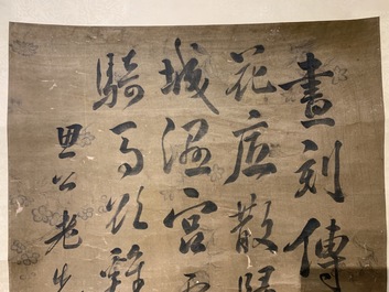 Wang Jie (Chine, 1725-1805): Calligraphie et fleurs, encre sur papier, mont&eacute; en rouleau