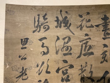 Wang Jie (China, 1725-1805): Calligraphy and flowers, ink on paper, mounted on scroll