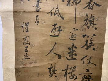 Wang Jie (Chine, 1725-1805): Calligraphie et fleurs, encre sur papier, mont&eacute; en rouleau