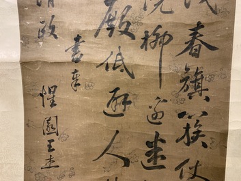 Wang Jie (Chine, 1725-1805): Calligraphie et fleurs, encre sur papier, mont&eacute; en rouleau