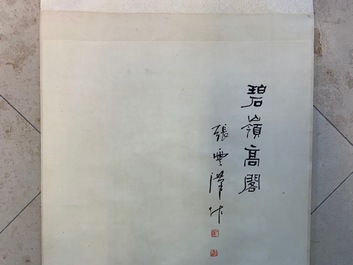 Quatre peintures rouleaux sur papier formant un paysage, Chine, 20&egrave;me