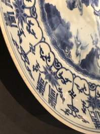 A Chinese blue and white 'Shou' longevity dish, Transitional period
