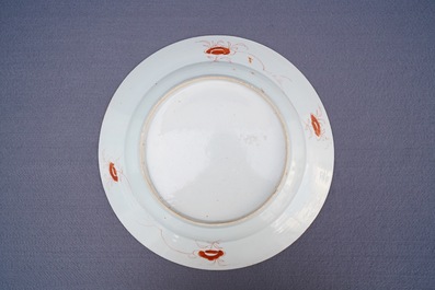 Un plat en porcelaine de Chine famille rose &agrave; d&eacute;cor 'Pompadour', Qianlong