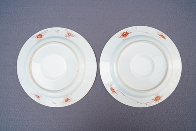 Four Chinese Imari-style plates with raised central roundels, Kangxi
