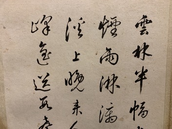 Dong Bangda (China, 1699-1769), attribu&eacute;: album de huit paysages, encre sur papier