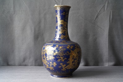 Un vase de forme bouteille en porcelaine de Chine bleu monochrome et dor&eacute;, vers 1900