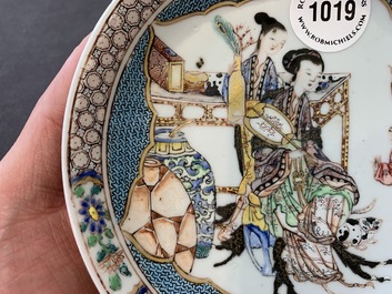 Une petite coupe en porcelaine de Chine famille rose 'coquille d'oeuf', Yongzheng