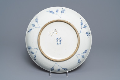 Un plat en porcelaine de Chine bleu et blanc et deux bols en famille rose, 19&egrave;me
