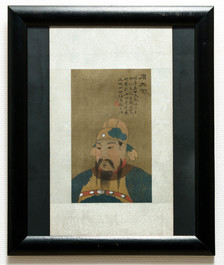 Ecole chinoise, encre et couleurs sur soie, Qing: Trois portraits d'empereurs historiques