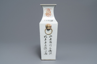 A rectangular Chinese qianjiang cai vase, 19/20th C.