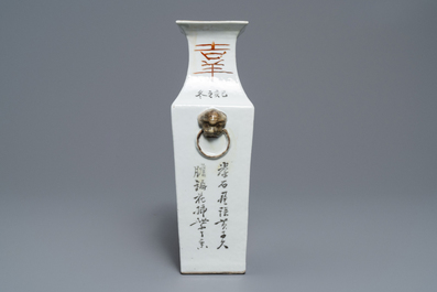 Un vase de forme rectangulaire en porcelaine de Chine qianjiang cai, 19/20&egrave;me