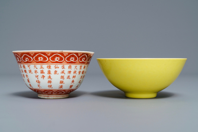 A Chinese monochrome yellow bowl and an iron red poem bowl, Yongzheng &amp; Qianlong mark, 19/20th C.