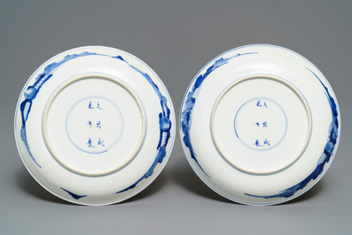 Une paire d'assiettes en porcelaine de Chine bleu et blanc, marque de Chenghua, Kangxi
