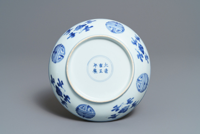 A Chinese blue and white 'longevity' plate, Yongzheng mark and of the period