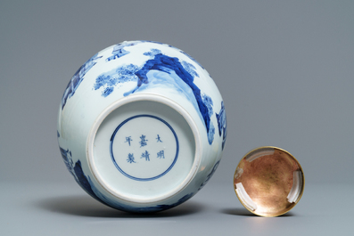 A Chinese blue and white ginger jar with gilt cover, Jiajing mark, Kangxi