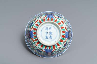 A Chinese wucai 'Buddhist' emblems bowl, Shunzhi, Transitional period