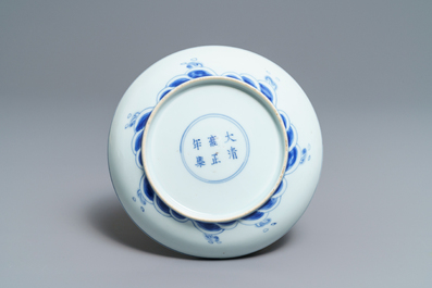 A Chinese blue and white 'dragon' dish, Yongzheng mark and of the period
