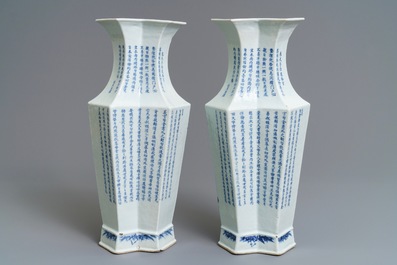 Une paire de vases en porcelaine de Chine en bleu et blanc, 19&egrave;me
