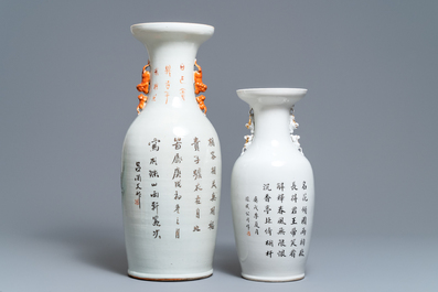 Two Chinese qianjiang cai vases with ladies and playing children, 19/20th C.