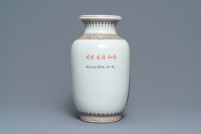 A Chinese Cultural Revolution vase depicting communism in Albania, 20th C.