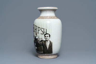A Chinese Cultural Revolution vase depicting communism in Albania, 20th C.