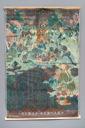 A Chinese Cultural Revolution wall hanging tapestry, 3rd quarter 20th C.