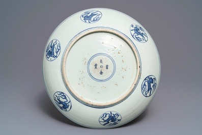 A Chinese blue and white charger with cranes, 'fui gui chang ming' mark, Jiajing