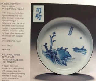 Une coupe en porcelaine de Chine 'Bleu de Hue' pour le Vietnam, marque de Nei Fu, 19&egrave;me