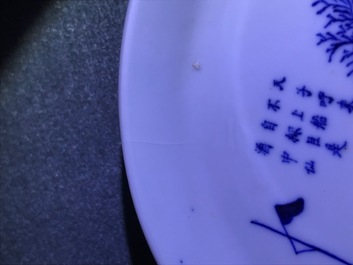 Trois coupes en porcelaine de Chine 'Bleu de Hue' pour le Vietnam, 19&egrave;me