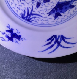 Four Chinese blue and white 'fish in a pond' plates, Kangxi mark and of the period