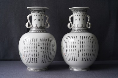 Deux vases en porcelaine de Chine aux anses en forme de ruyi, 2&egrave;me moiti&eacute; du 20&egrave;me