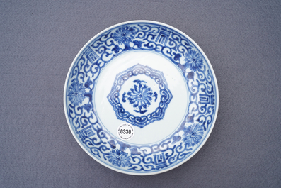 A Chinese blue and white 'longevity' plate, Yongzheng mark and of the period