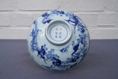 A Chinese blue and white 'playing boys' bowl, Yongzheng mark and of the period