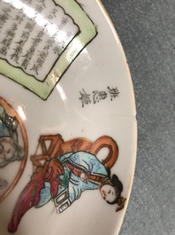 Cinq bols et une tasse et soucoupe Wu Shuang Pu en porcelaine de Chine famille rose, 19&egrave;me