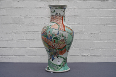 A Chinese famille verte 'Hong Men Yan' vase, Kangxi