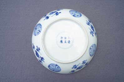 A Chinese blue and white 'longevity' plate, Yongzheng mark and of the period