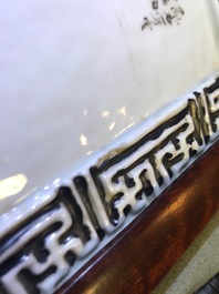 Une plaque en porcelaine de Chine qianjiang cai, sign&eacute;e Cheng Men, 19&egrave;me