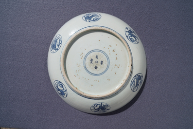 Un plat en porcelaine de Chine bleu et blanc &agrave; d&eacute;cor de grues, marque 'fui gui chang ming', Jiajing