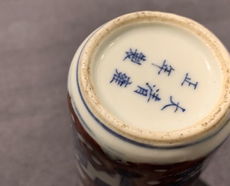 Three Chinese blue, white and underglaze red snuff bottles, Yongzheng marks, 18/19th C.