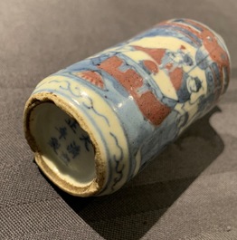 Three Chinese blue, white and underglaze red snuff bottles, Yongzheng marks, 19th C.