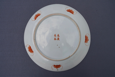 Een diverse collectie Chinees porselein, Qing en Republiek, 19/20e eeuw