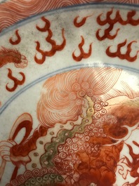 A Chinese blue, white and iron red 'Buddhist lion' plate, Qianlong mark, 18/19th C.
