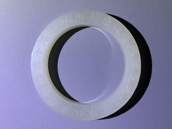 Un anneau avec inscription en jade blanc, Chine, 19/20&egrave;me