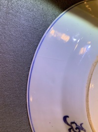 Quatre assiettes en porcelaine de Chine bleu et blanc &agrave; d&eacute;cor de 'La Romance de la chambre de l'ouest', Yongzheng